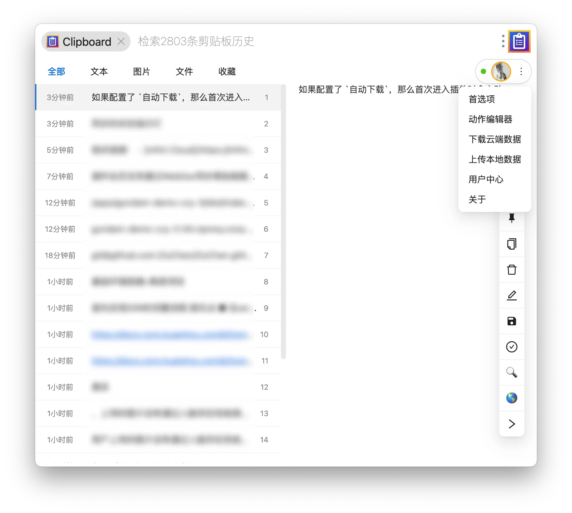 WebDAV